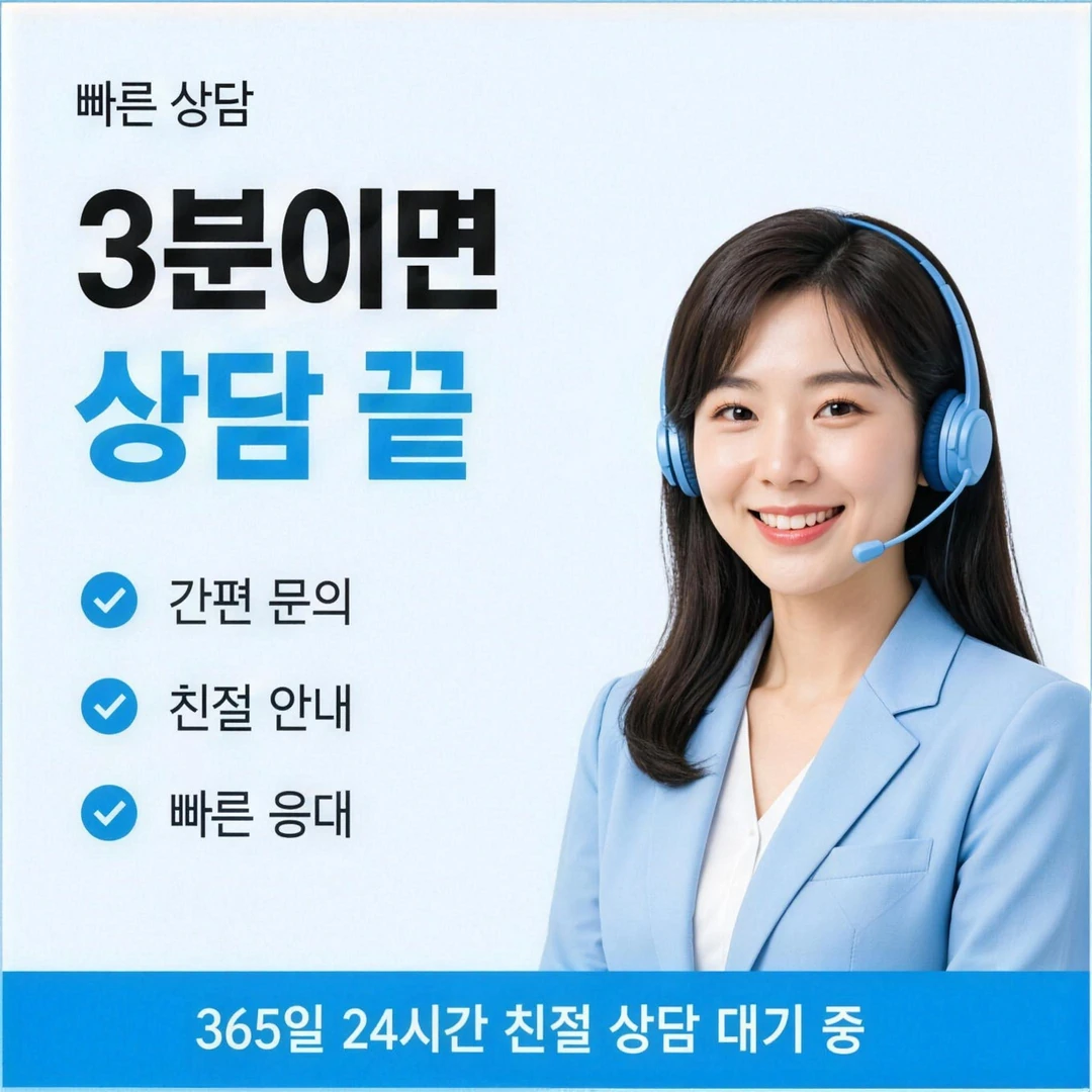 쿠팡신용카드현금화 절차 안내 그림