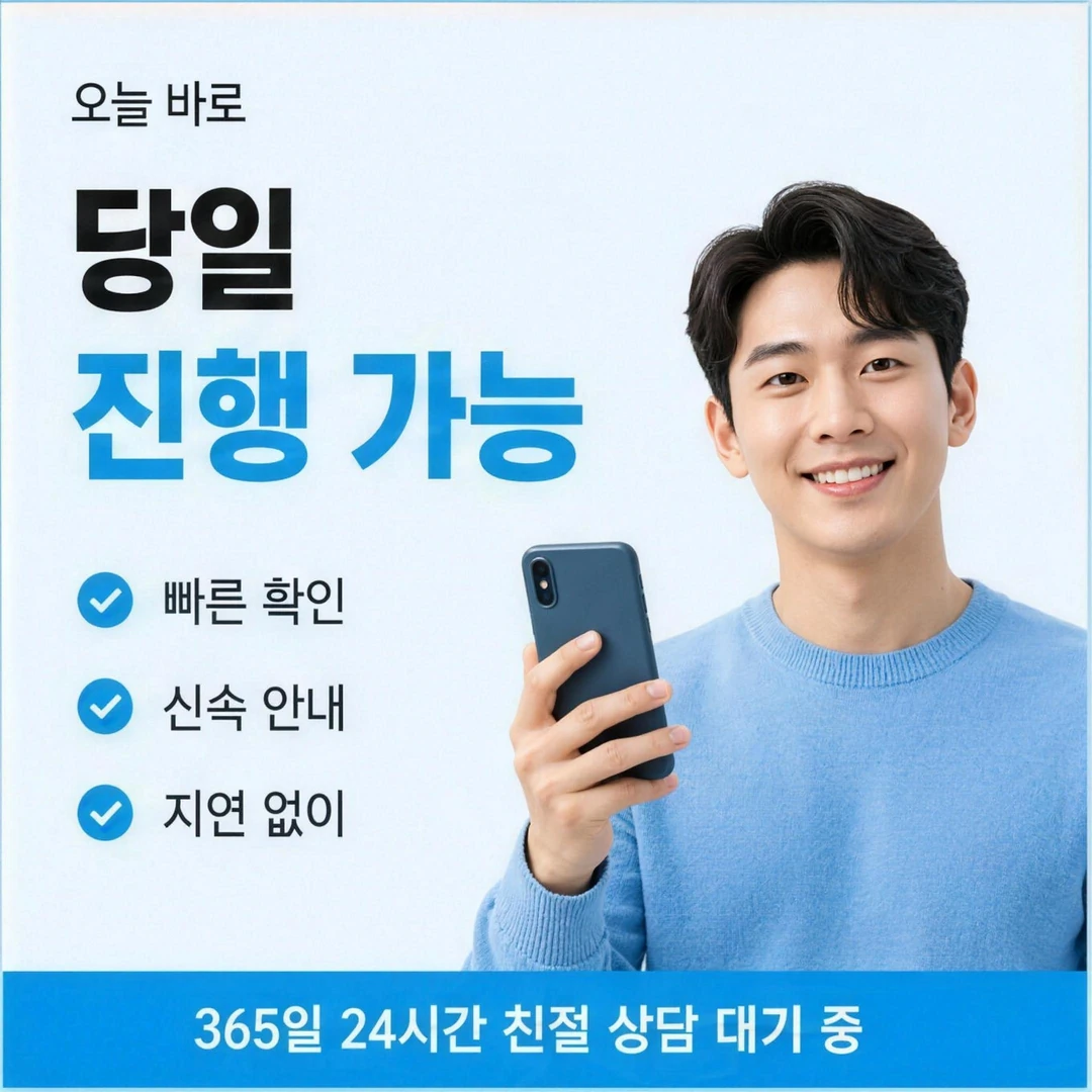 쿠팡신용카드현금화 절차 안내 그림