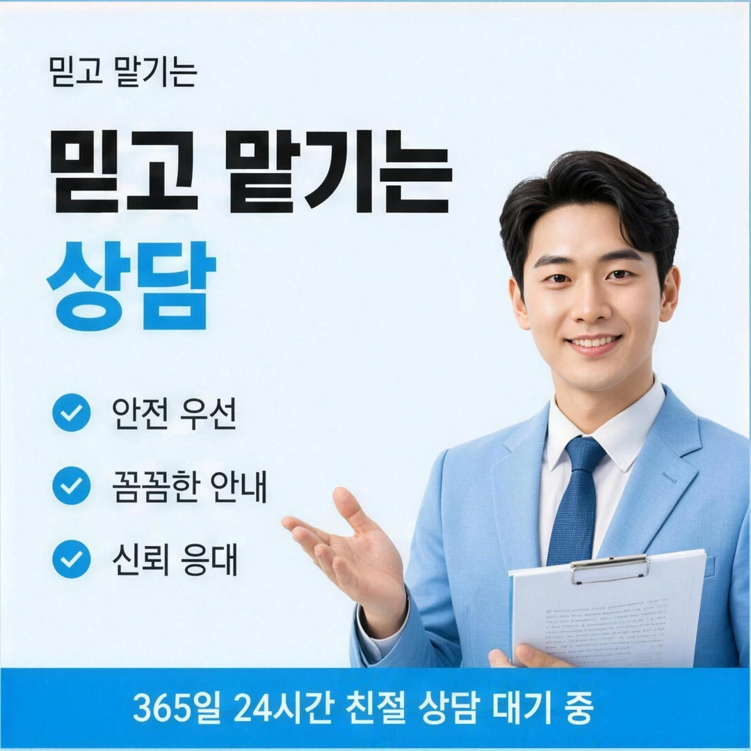 쿠팡신용카드현금화 절차 안내 그림