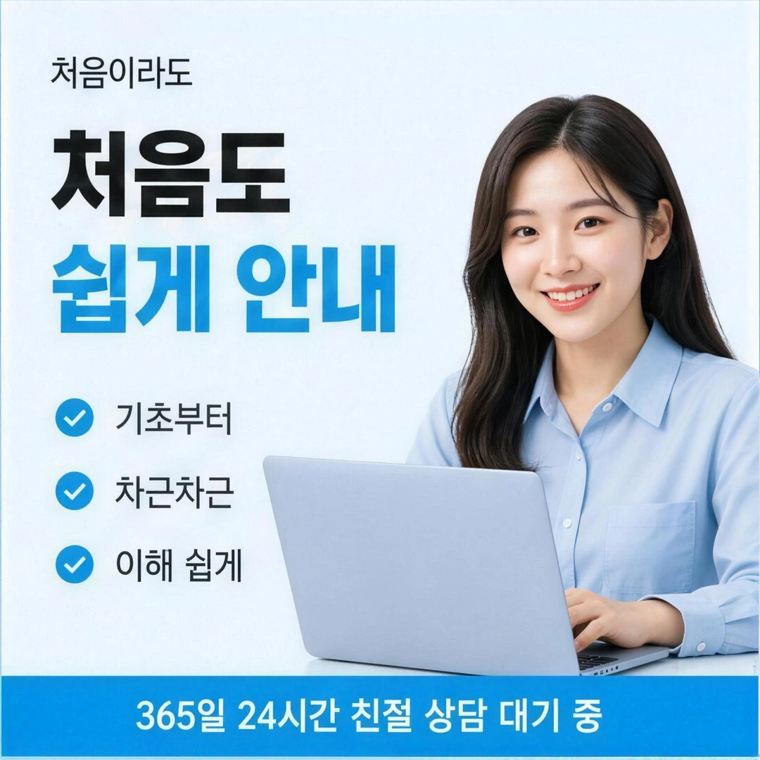 쿠팡신용카드현금화 절차 안내 그림