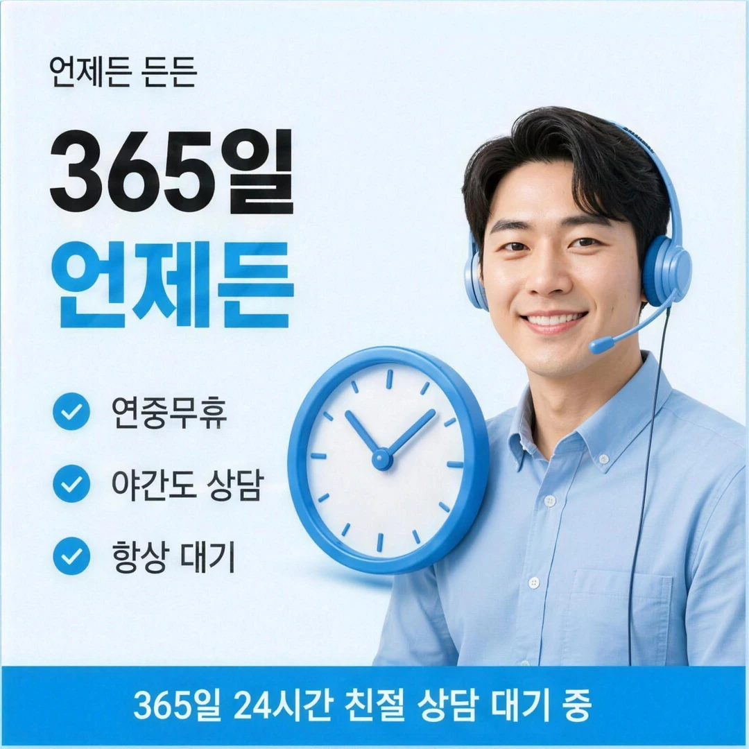 쿠팡신용카드현금화 절차 안내 그림