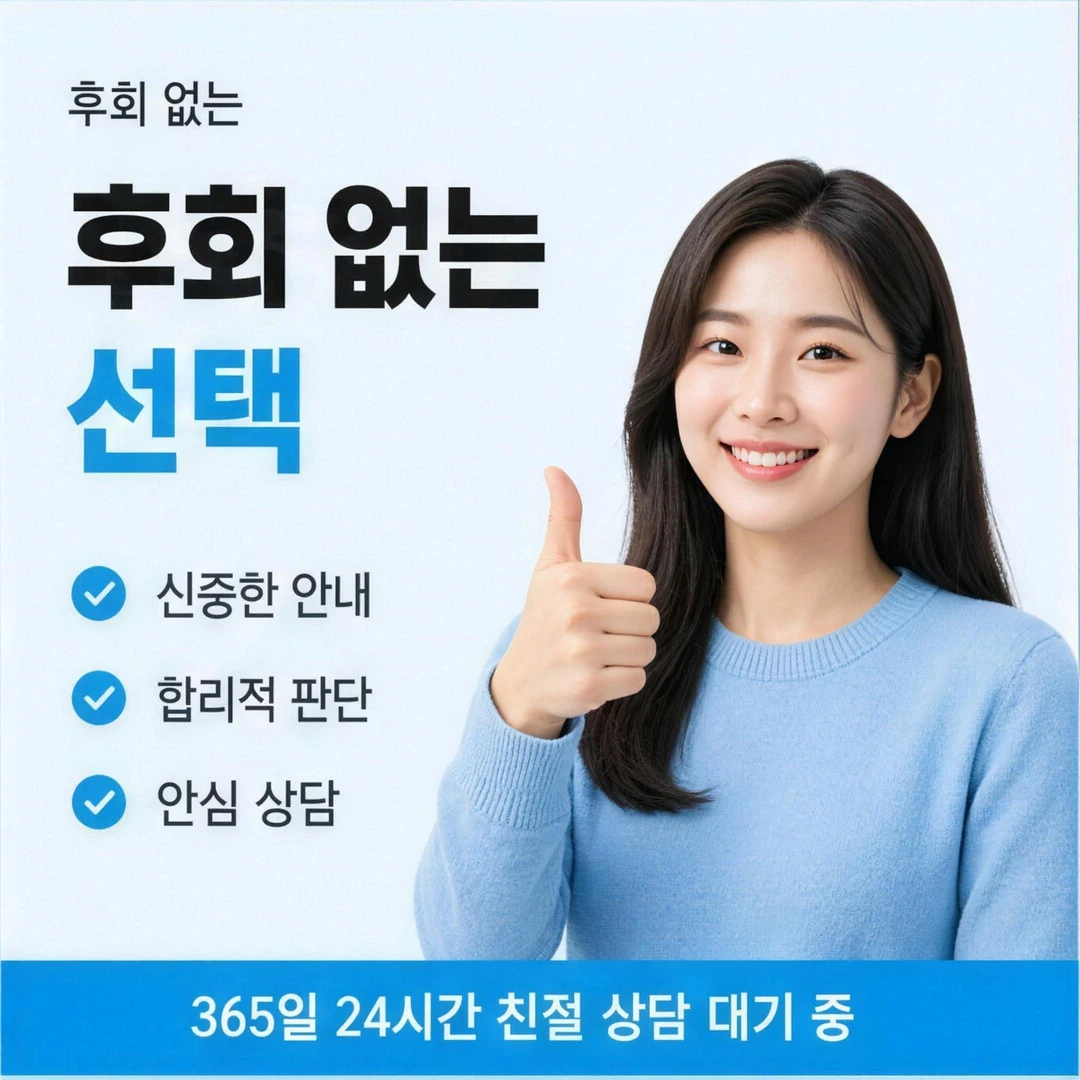 쿠팡신용카드현금화 절차 안내 그림
