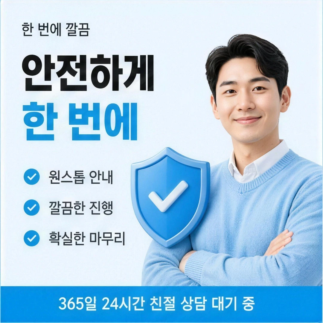 쿠팡신용카드현금화 절차 안내 그림