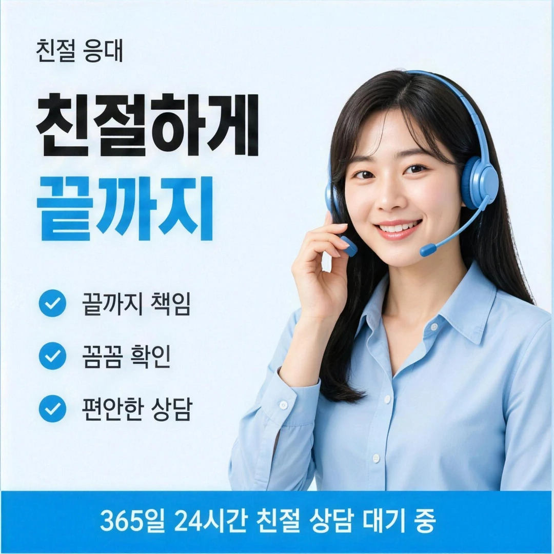 쿠팡신용카드현금화 절차 안내 그림