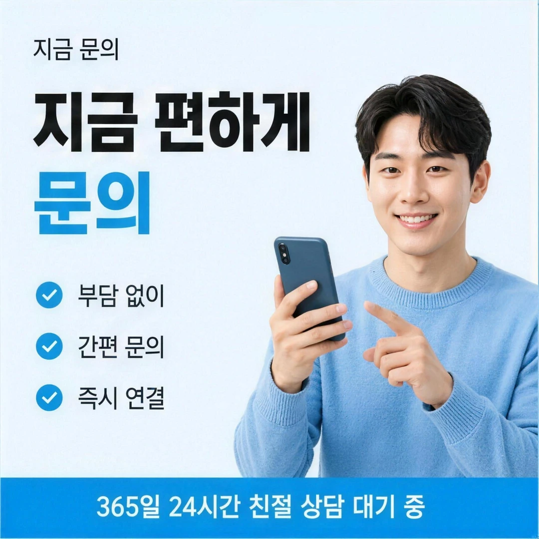 쿠팡신용카드현금화 절차 안내 그림